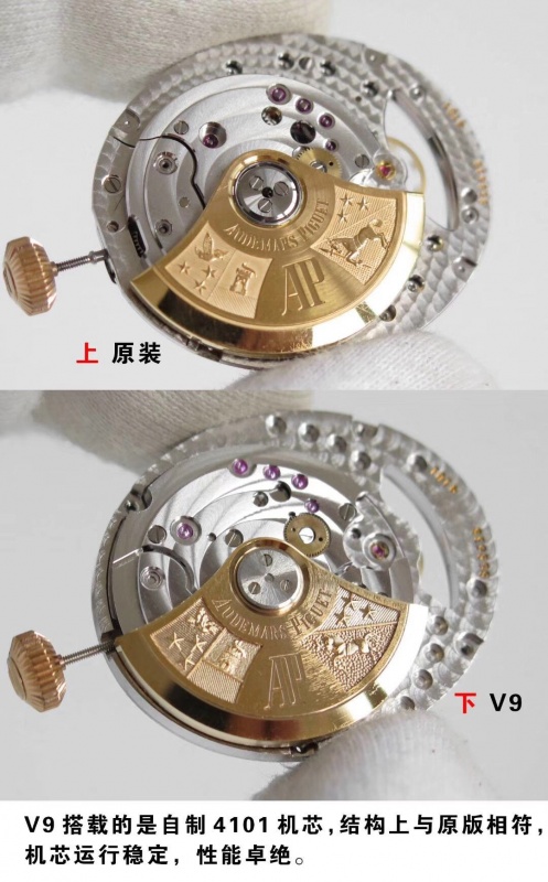 V9爱彼千禧系列15350款白金镶钻男装腕表机芯对比