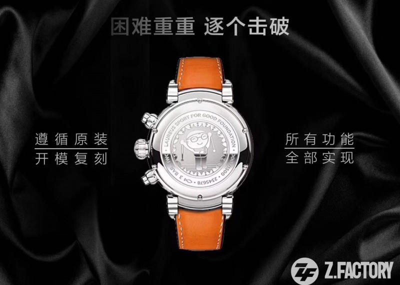 IWC达文西系列IW393402腕表后盖