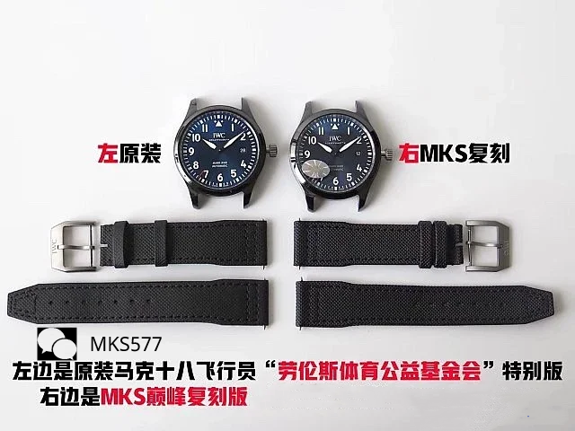 MKS马克十八陶瓷系列腕表